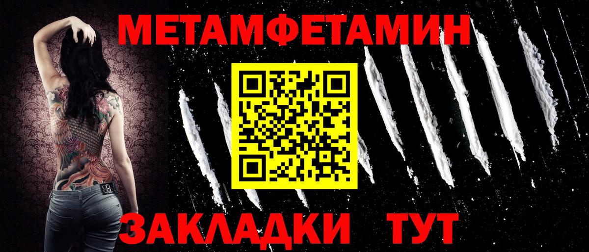 АМФ 97% Санкт-Петербург