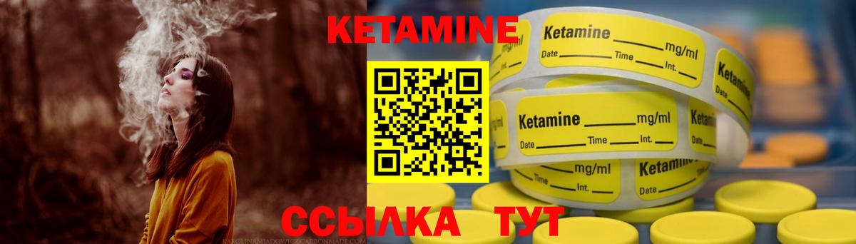 Кетамин ketamine  Вход с VPN  Санкт-Петербург 