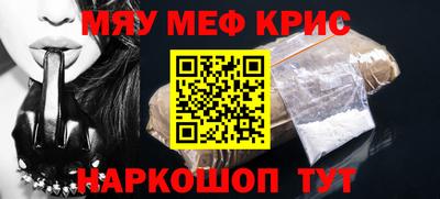 спайс Бугуруслан