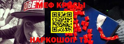 прущая мука Будённовск