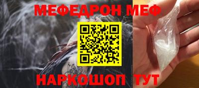 мяу мяу мука Волжский