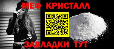 мяу мяу мука Волжский