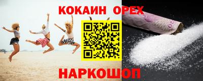 дживик Бузулук
