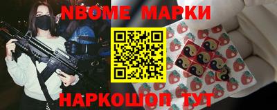 прущие крисы Волжск