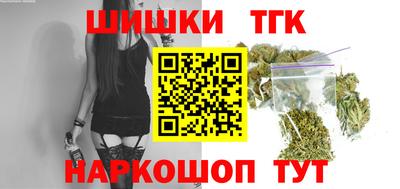 спайс Бугуруслан