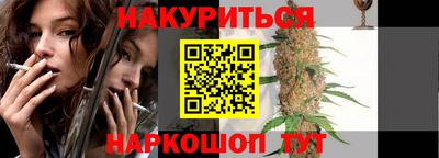 мяу мяу мука Волжский
