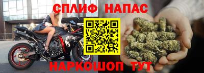 спайс Бугуруслан