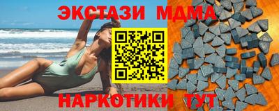 мяу мяу мука Волжский