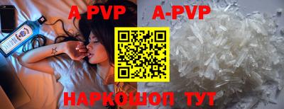спайс Бугуруслан