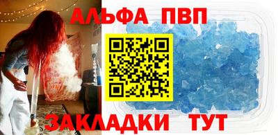 скорость Волгодонск