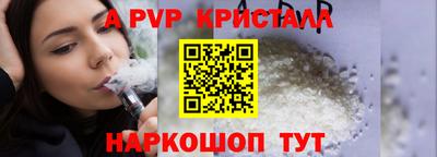 спайс Бугуруслан