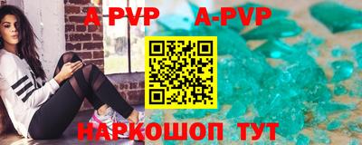 прущие крисы Волжск