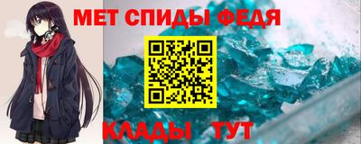 скорость Волгодонск