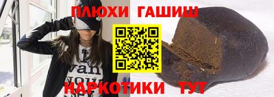 спайс Бугуруслан