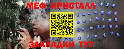 спайс Бугуруслан