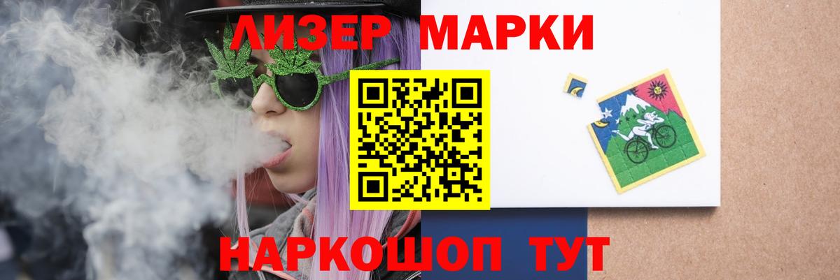 ЛСД экстази ecstasy  Вход с VPN  Санкт-Петербург 