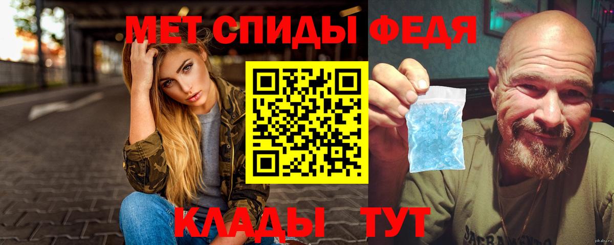 Санкт-Петербург  МЕТАМФЕТАМИН мет  МЕТАМФЕТАМИН мет  МЕТАМФЕТАМИН  Вход с VPN 