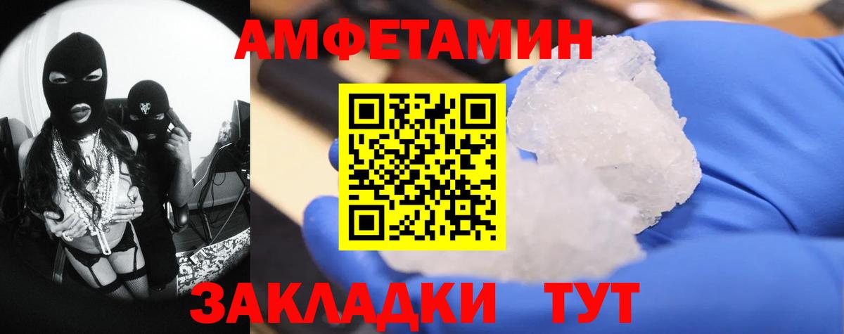 Метамфетамин пудра Санкт-Петербург