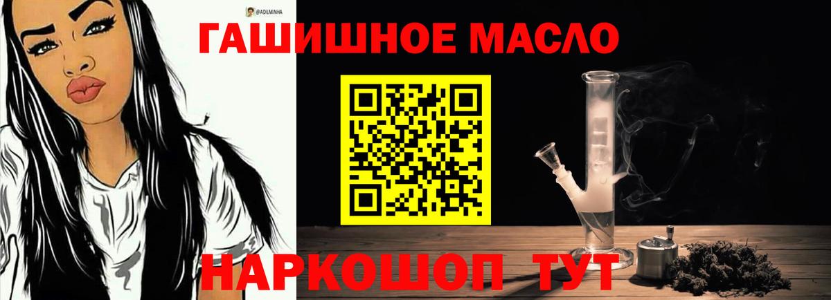 Дистиллят ТГК концентрат Санкт-Петербург