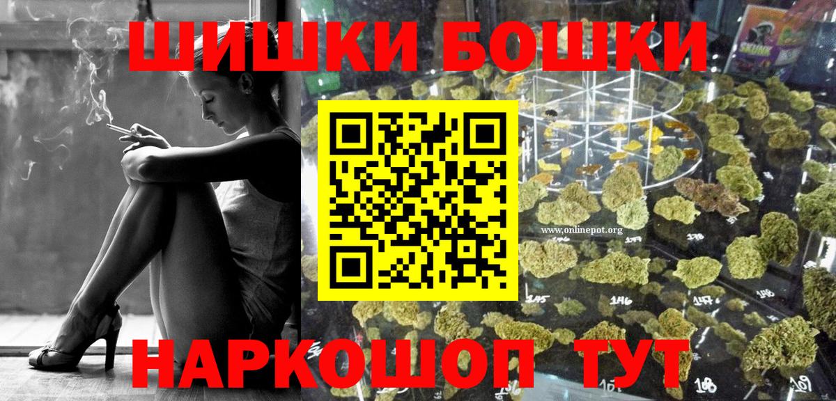 Санкт-Петербург  Бошки марихуана Ganja  Канабис OG Kush  Вход с VPN  МАРИХУАНА White Widow 