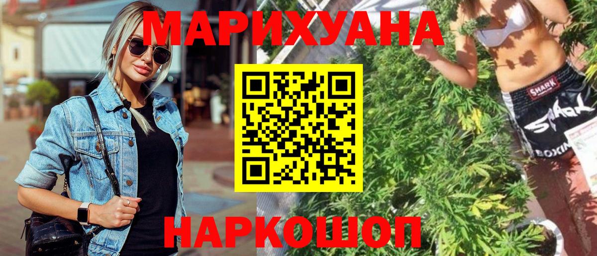 Конопля VHQ Санкт-Петербург